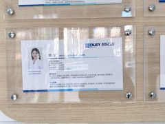 -欢乐口腔(望京分院)