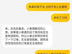 -横店电影城(九鼎店)