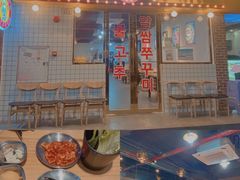 门面-红辣椒八爪鱼特色韩国料理专门店(远景路旗舰店)