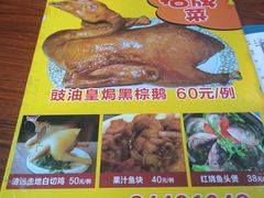 -紫金食坊(江南西路店)