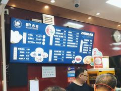 -郑家包子牛肉拉面(尚勤路店)