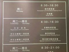 -上海市静安区图书馆(新闸路馆)