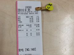 -玉华饮食店(茅台路店)