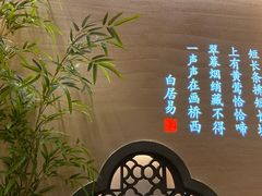 -吴莊(龙城万科里店)