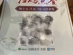 -勤德兴(湖滨路店)