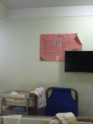 -北京市朝阳区妇幼保健院(南院区)