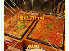 牛肉臊烤大茄子-不曾在把把烧•烧烤(莲坂磐基店)