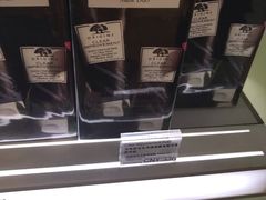 -日上免税店(三径路t3店)