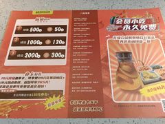 -味妙烤鱼吧(回龙观店)