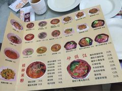 -红鼻子桂林米粉(金唐新光界店)