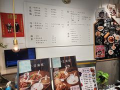-小豆海棠(嘉兴路店)