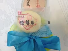 -德懋恭(西大街店)