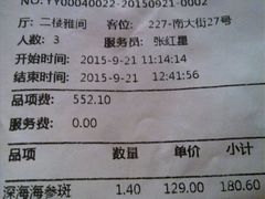 -保定会馆(裕华店)