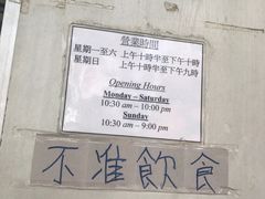 -龙城大药房