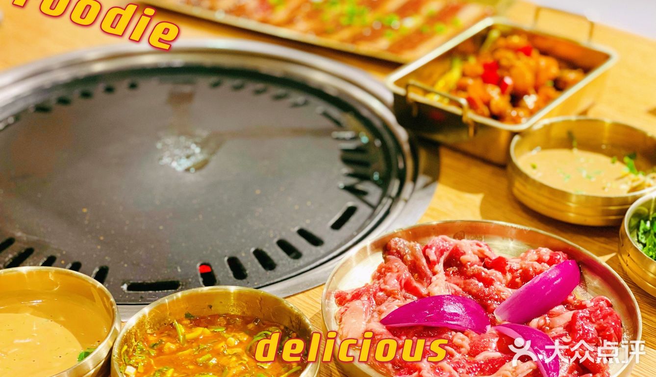 超好吃de东北烤肉