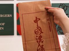-塔斯汀中国汉堡(和畅五路店)