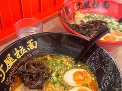 -寸屋拉面(凯德晶萃店)