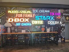 -星轶STARX影城(星沙吾悦广场STARX店)
