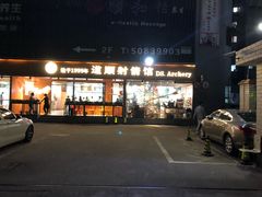 -道顺射箭·团建·骑射(张杨路店)
