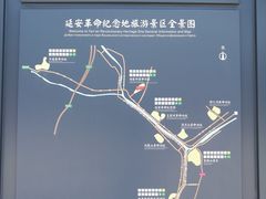 -延安杨家岭革命旧址