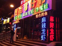 -簋街仔仔小龙虾(总店)