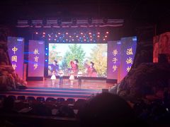 -陕北民歌大舞台