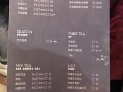 菜单-喜茶(上海正大广场店)