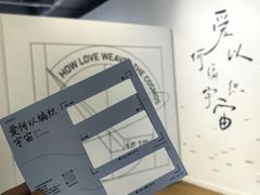-青岛朗艺美术馆·海景咖啡