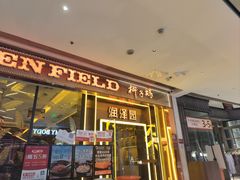 -润泽园椰子鸡(汇一城店)