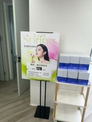 -HEYAN荷妍专业脱毛连锁机构