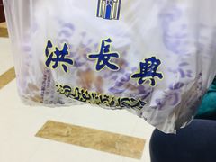 -洪长兴(云南南路店)