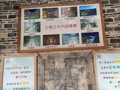 -云水谣景区-土楼之光文化园