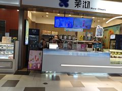 -茉沏(昆山金鹰店)