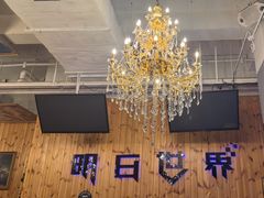 -明日世界密室轰趴·剧本桌游·箭馆团建(国贸店)