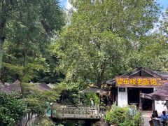 -兴福老面馆(寺路街店)