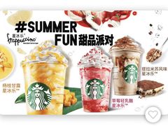 -星巴克(佛山顺德大融城店)