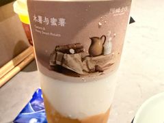 -阿嬷手作(深圳万象天地店)