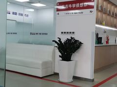 -牛学教育雅思托福PTE·小语种培训(小寨校区)