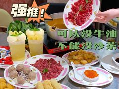 -燃计沙茶皇·香港沙茶火锅(人广旗舰店)