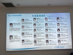 -北京观赏动物医院·24小时大型综合·猫专科·异宠专科