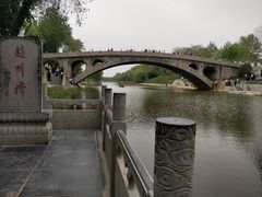 -赵州桥景区