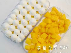 千层盒子-三个叔叔手工吐司(吾悦广场店)