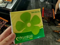 -老三李村河底戳子肉(总店)