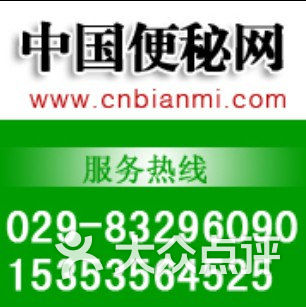 中国便秘网1图片-郑州其他医疗