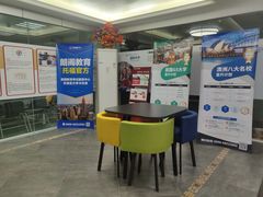 -朗阁·雅思托福·留学英语·国际学校(国贸校区)