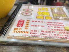 -贞姨美食·老字号海鲜大排档