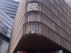 -北京喜剧院