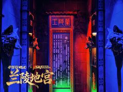 -星空密室·精选(天一豪景店)