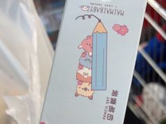 -鹏佳腾学生文创