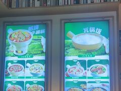 -谷田稻香·砂锅菜(汇暻广场店)